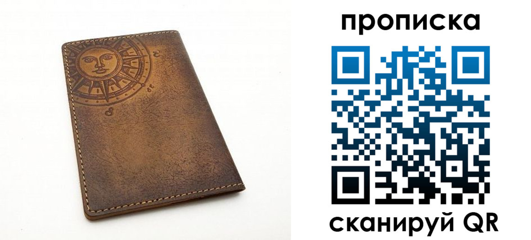 временная регистрация законно в Харабали