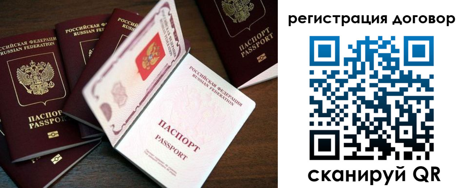 временная регистрация госуслуги в Харабали