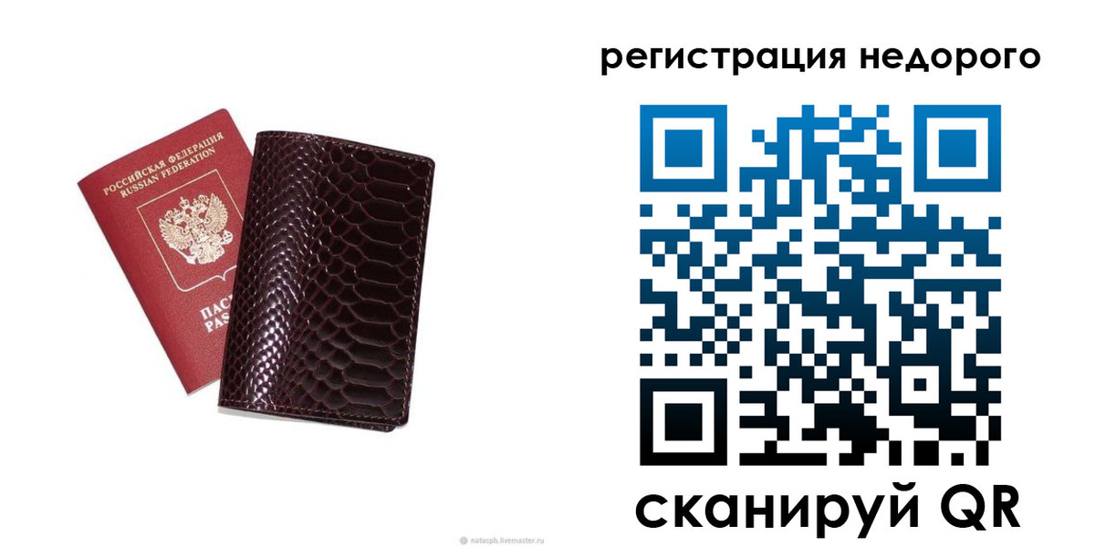 где прописаться в Харабали
